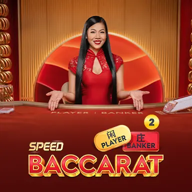 Speed Baccarat 2